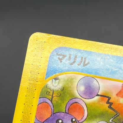 Marill 009/018 McDonald's E series Japanese Pokémon Card