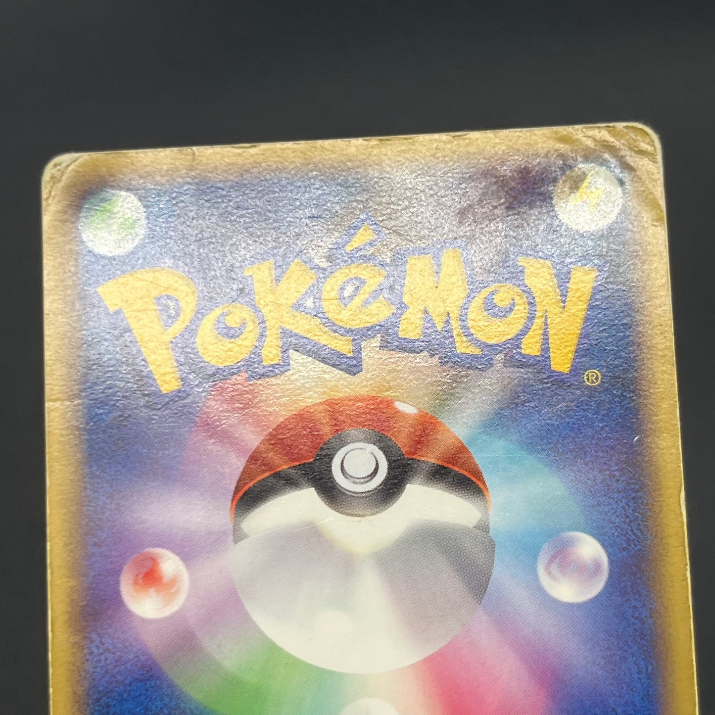 Bulbasaur 030/DPt-P Charmander Pokémon Center 10th Card