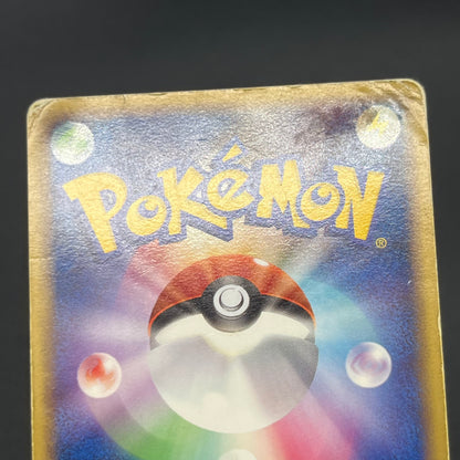 Bulbasaur 030/DPt-P Charmander Pokémon Center 10th Card
