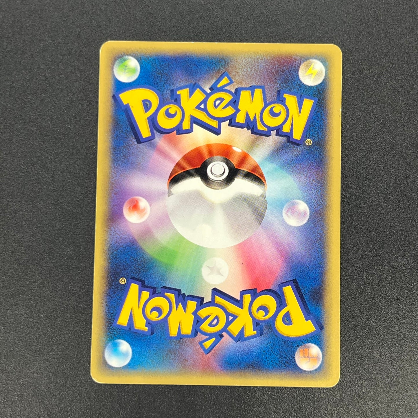 Janine's Shuckle 067/141 VS Series 1st Ed Pokémon Card