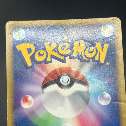 Charizard Stormfront Charmander Charmeleon 3set Card