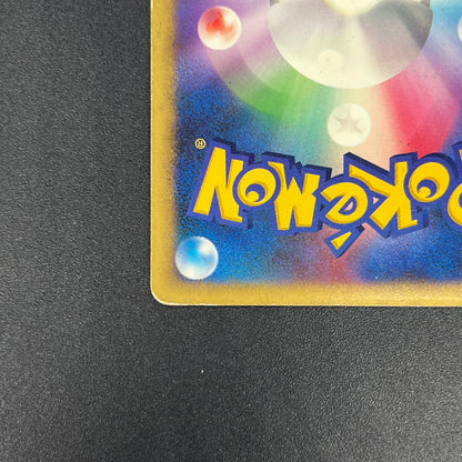 Striking Back Mewtwo 10th Anniversary Movie Holo Card