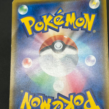 Mewtwo GX 080/072 HR Shining Legends Japanese Pokemon Card