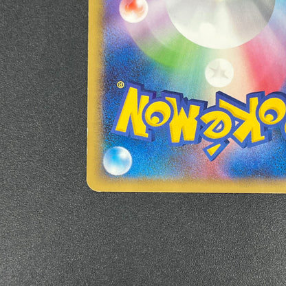 Cherrim 002/016 Melee! Pokemon Scramble Pokémon Card