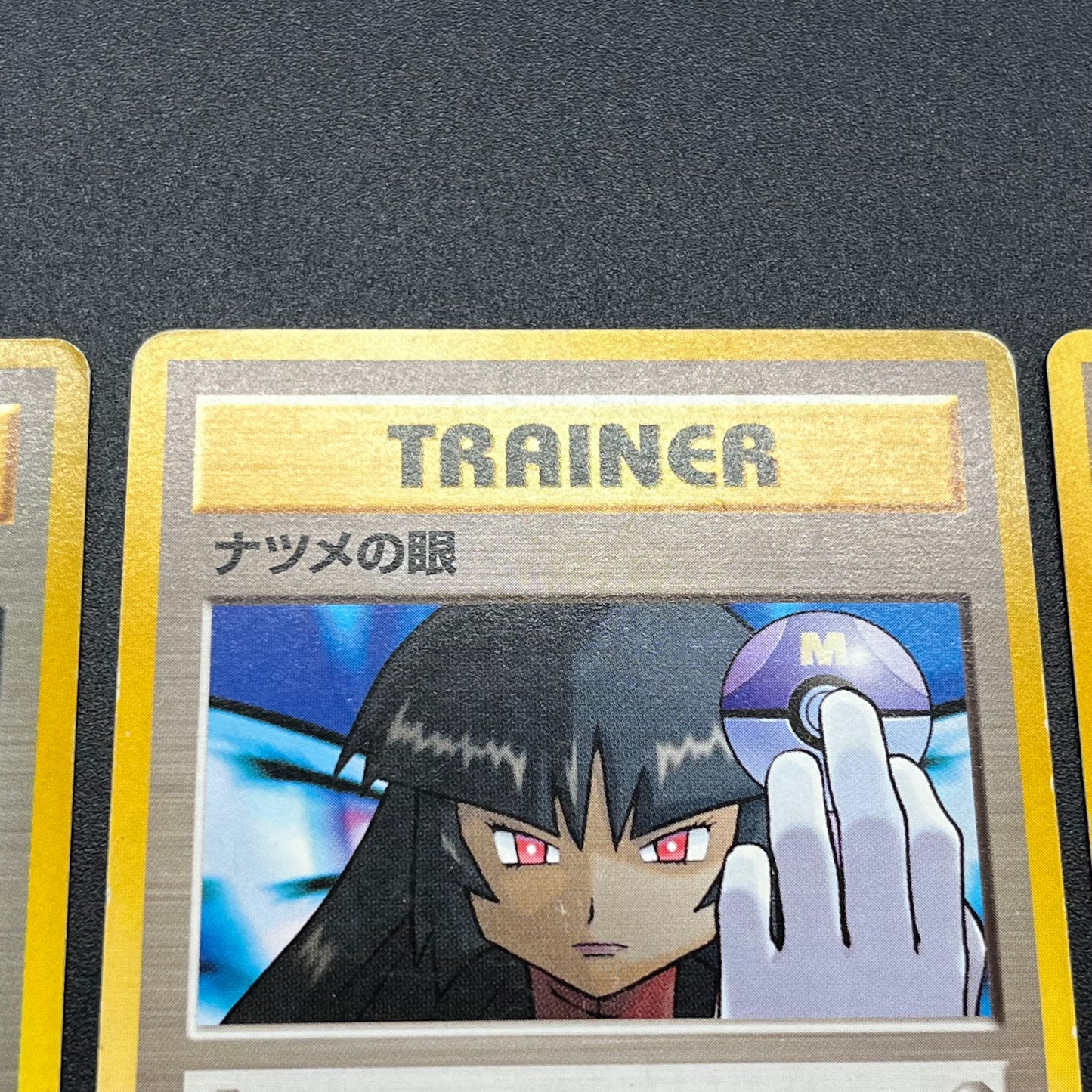 Sabrina's Gaze Misty’s Tears Banned 5set LP Pokémon Card