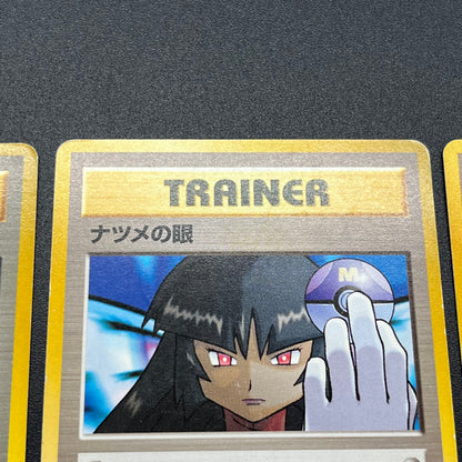 Sabrina's Gaze Misty’s Tears Banned 5set LP Pokémon Card