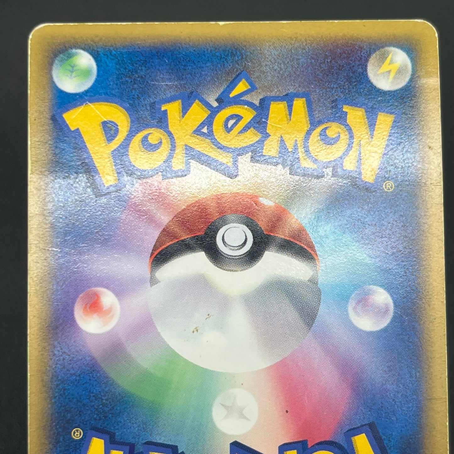 Palkia & Dialga LEGEND 072/080 073/080 L3 Pokémon card
