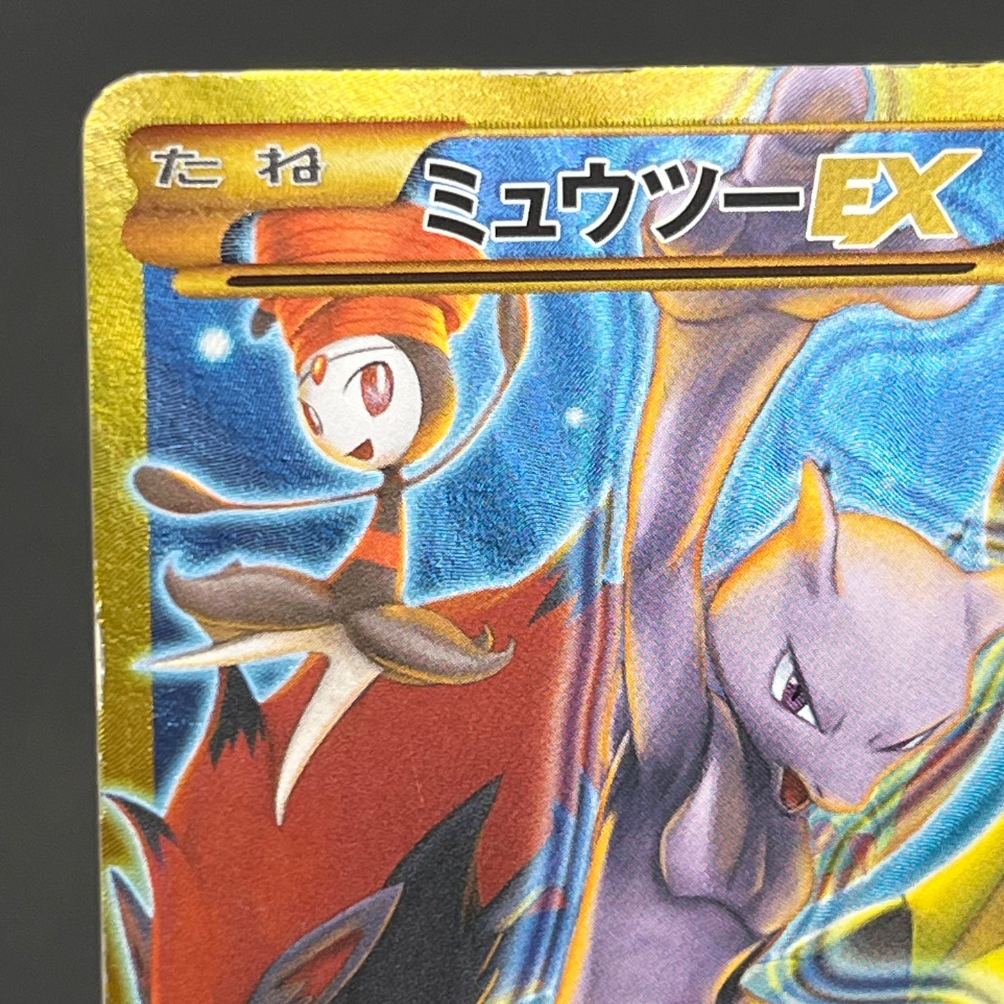 Mewtwo EX 065/059 1st Ed XY8 BREAKthrough Japanese Card