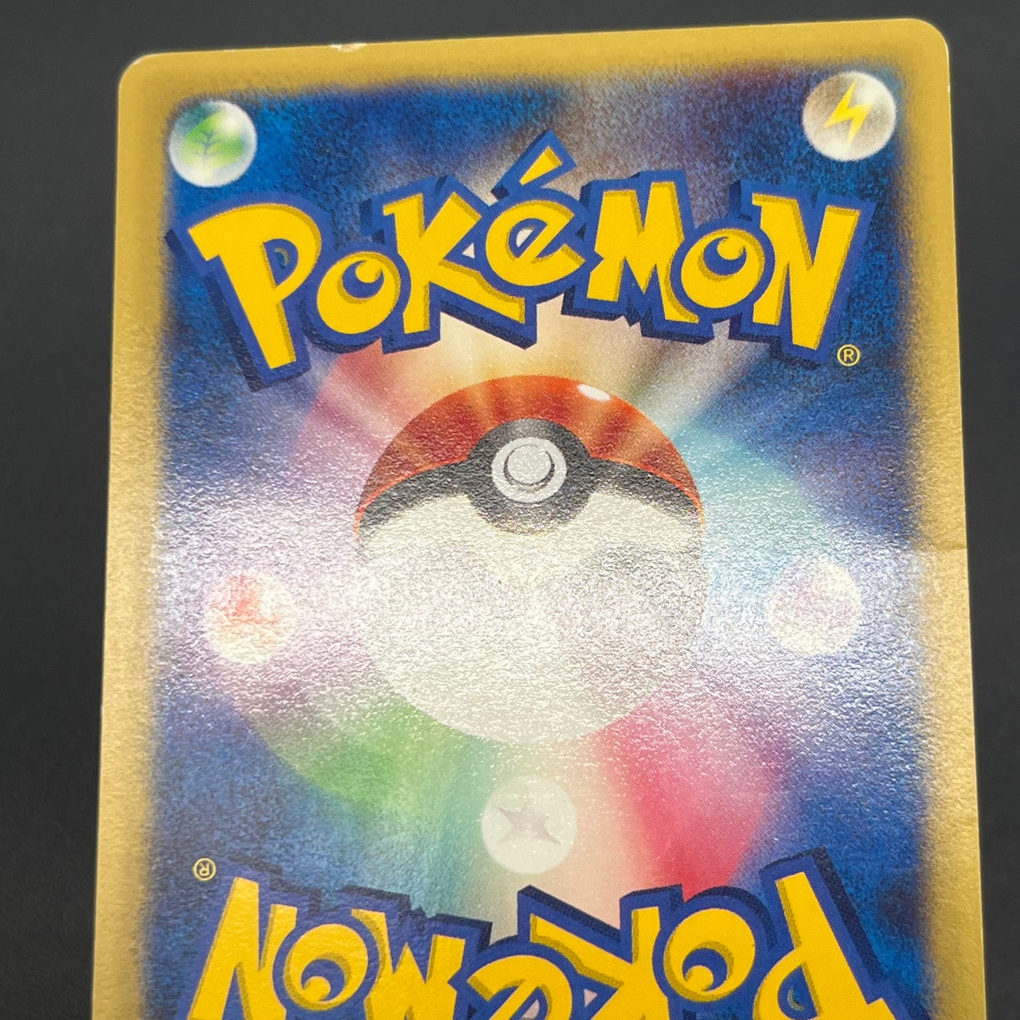 Clair's Blastoise 046/141 VS Series 1st Ed Pokemon Card