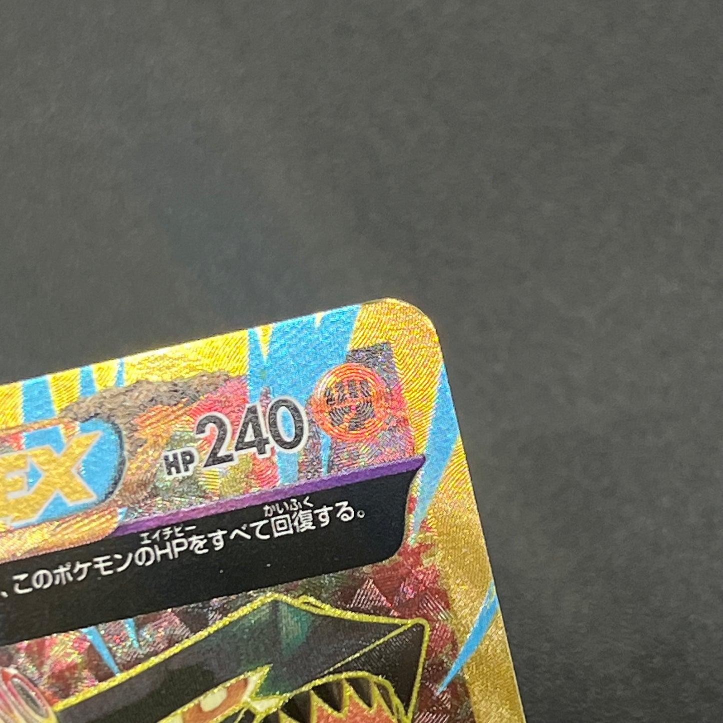 Primal Groudon EX 094/081 UR XY7 Bandit Ring Pokemon Card