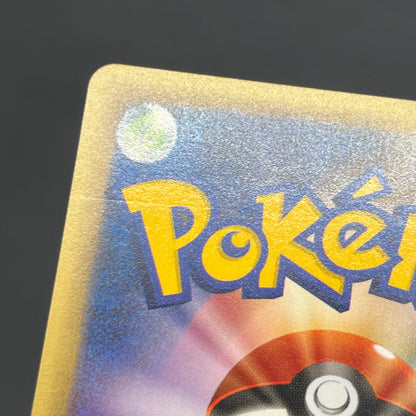 Sandshrew 016/018 McDonald's e Minimum Pack Pokemon Card