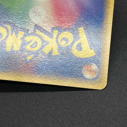 Mew 069/PCG-P Meiji Promo Japanese Pokémon Card
