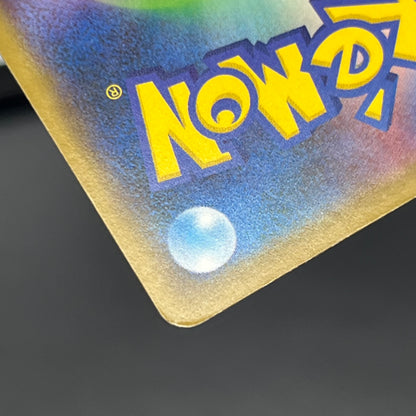 Detective Pikachu 337/SM-P Promo movie Pokemon Card