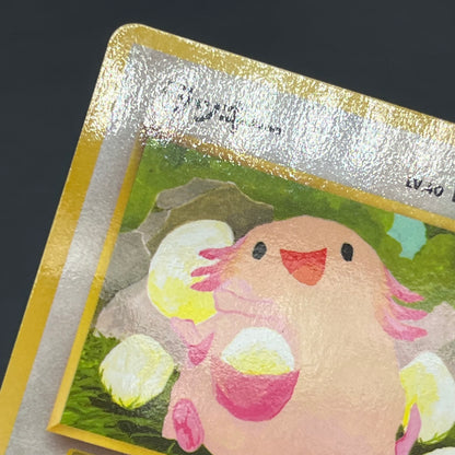 Chansey 113 Glossy Vending Series 1 Japanese Pokemon Card
