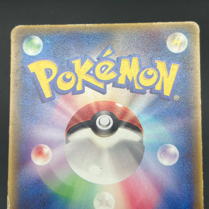 Brock's Mudkip 038/ADV-P Marshtomp Swampert Promo Card