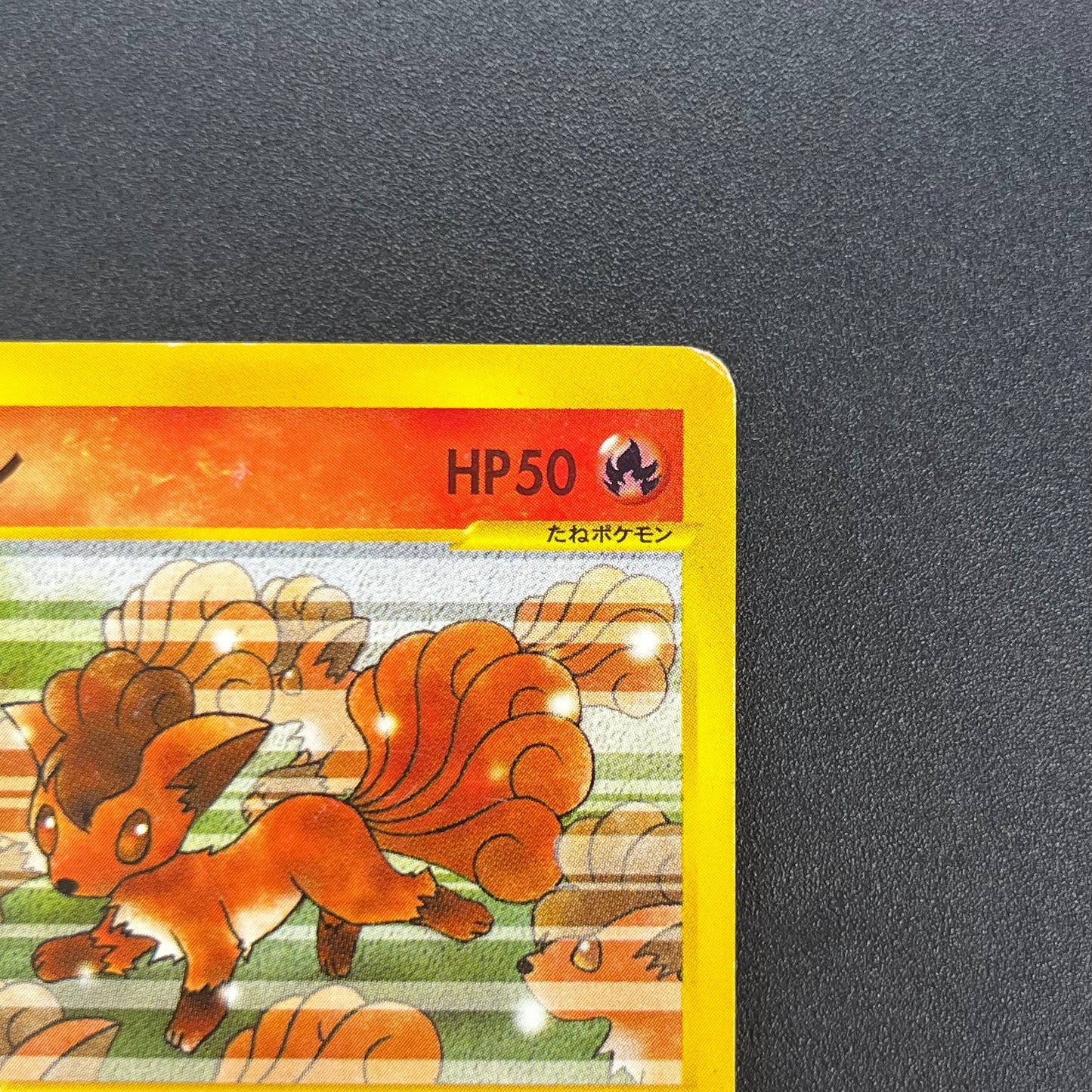 Vulpix 005/018 McDonald's Original Minimum Pokémon Card