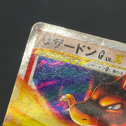 Charizard G 001 002/016 Charizard Half Deck Pokemon Card