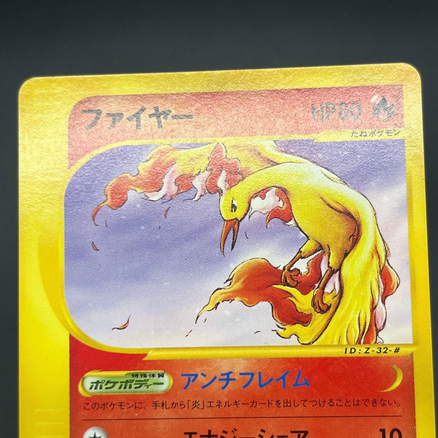 Moltres 013/T Trainer's Magazine Vol.18 Pokémon Card