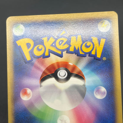 Piplup 003/PPP Promo Earn 2000 EXP Points Pokemon Card