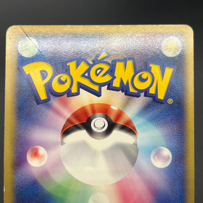 Rayquaza EX 008/015 Holo 1st Ed Rayquaza Half Deck Card