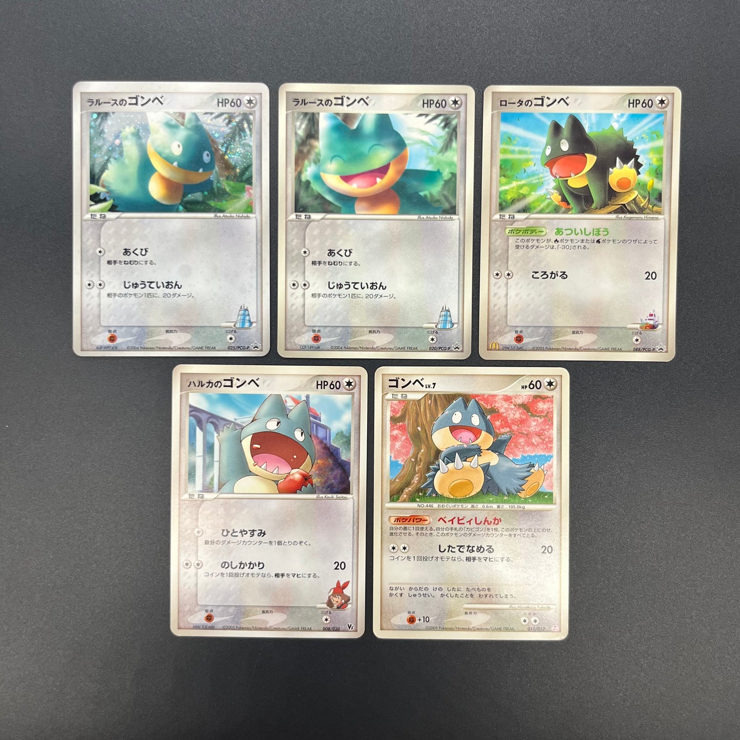 Munchlax 025/PCG-P Promo etc 5set Japanese Pokemon Card