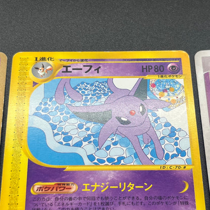 Espeon 4set Neo 2 Discovery Magma VS Aqua Pokemon Card