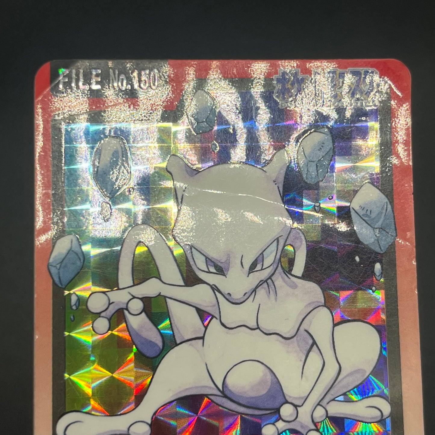 Mewtwo No. 150 Bandai Carddass 1997 Prism Pokémon Card