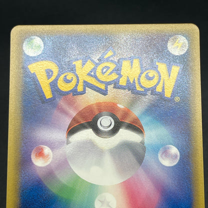 Porygon 077/L-P Porygon2 078/L-P Promo Pokemon Card
