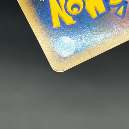 Entei & Raikou LEGEND 063/080 064/080 L2 Pokémon Card