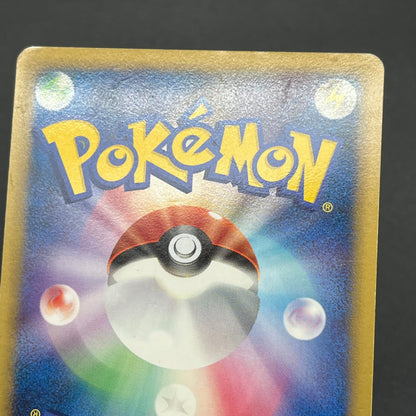 Spiky-eared Pichu M 009 010 011/022 3set Pokémon card