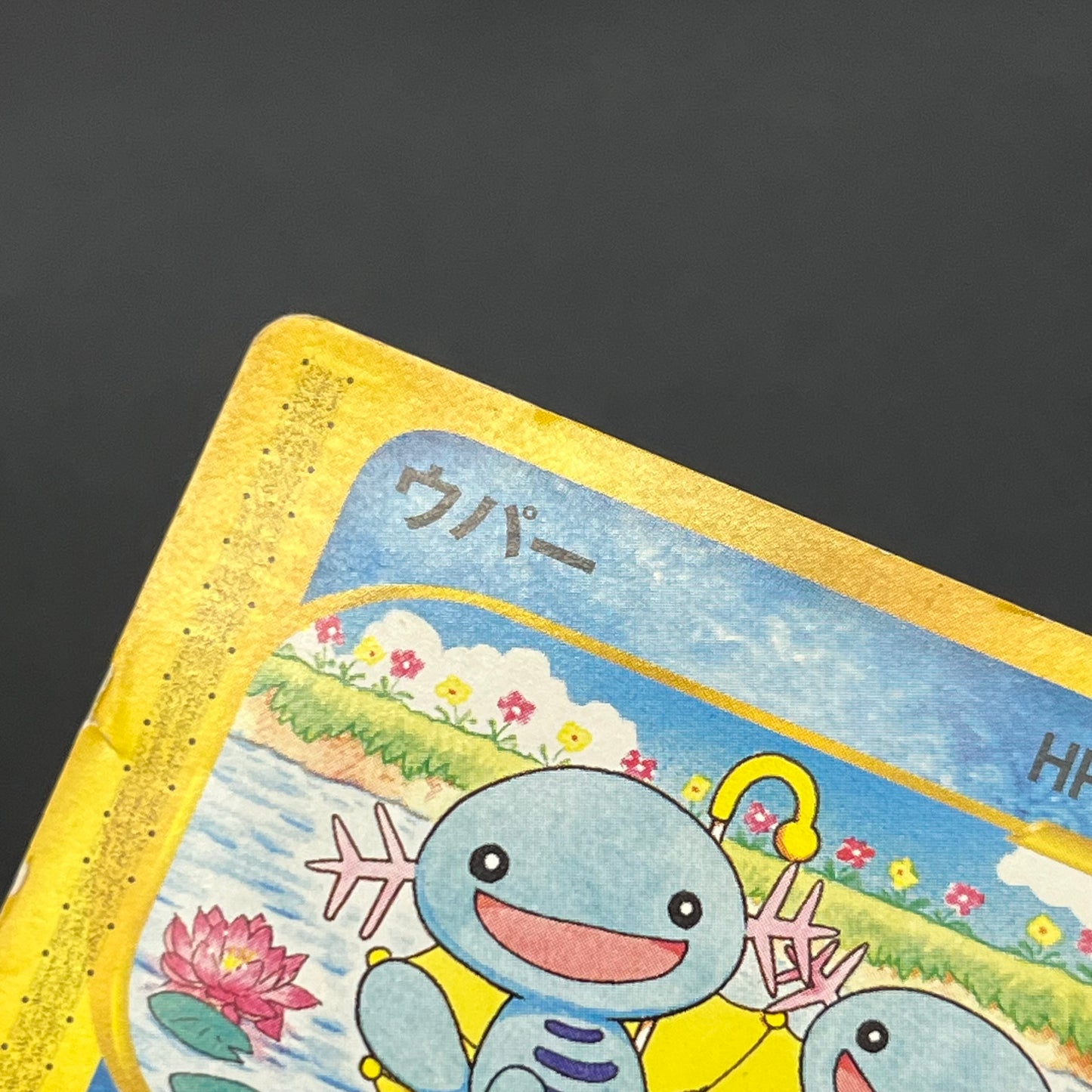 Wooper 027/092 The Town on No Map Japanese Pokemon Card
