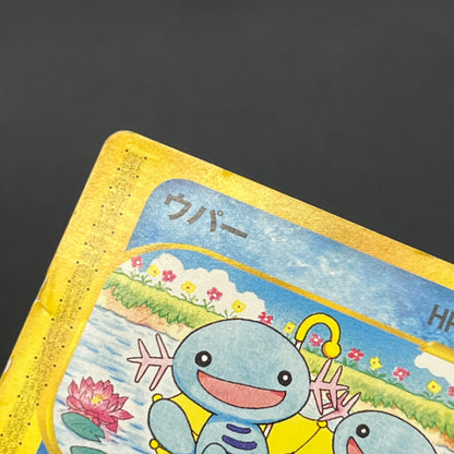 Wooper 027/092 The Town on No Map Japanese Pokemon Card