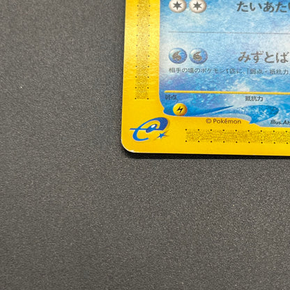 Espeon Politoed e 6set Theater Limited VS Pokemon Card