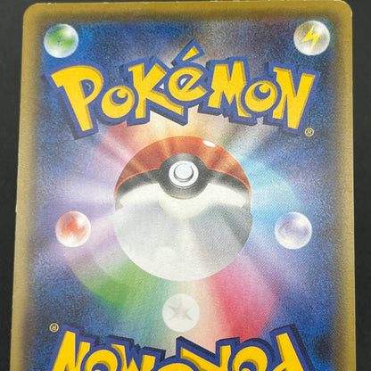 Totodile 226/XY-P Special Set Promo Japanese Pokémon Card