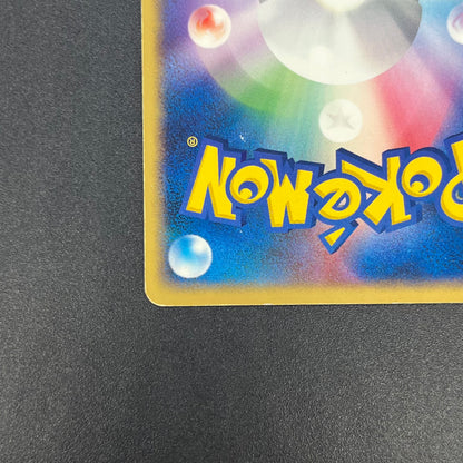 Deoxys ex 019/019 Gift Box Emerald Ver Half Pokemon Card