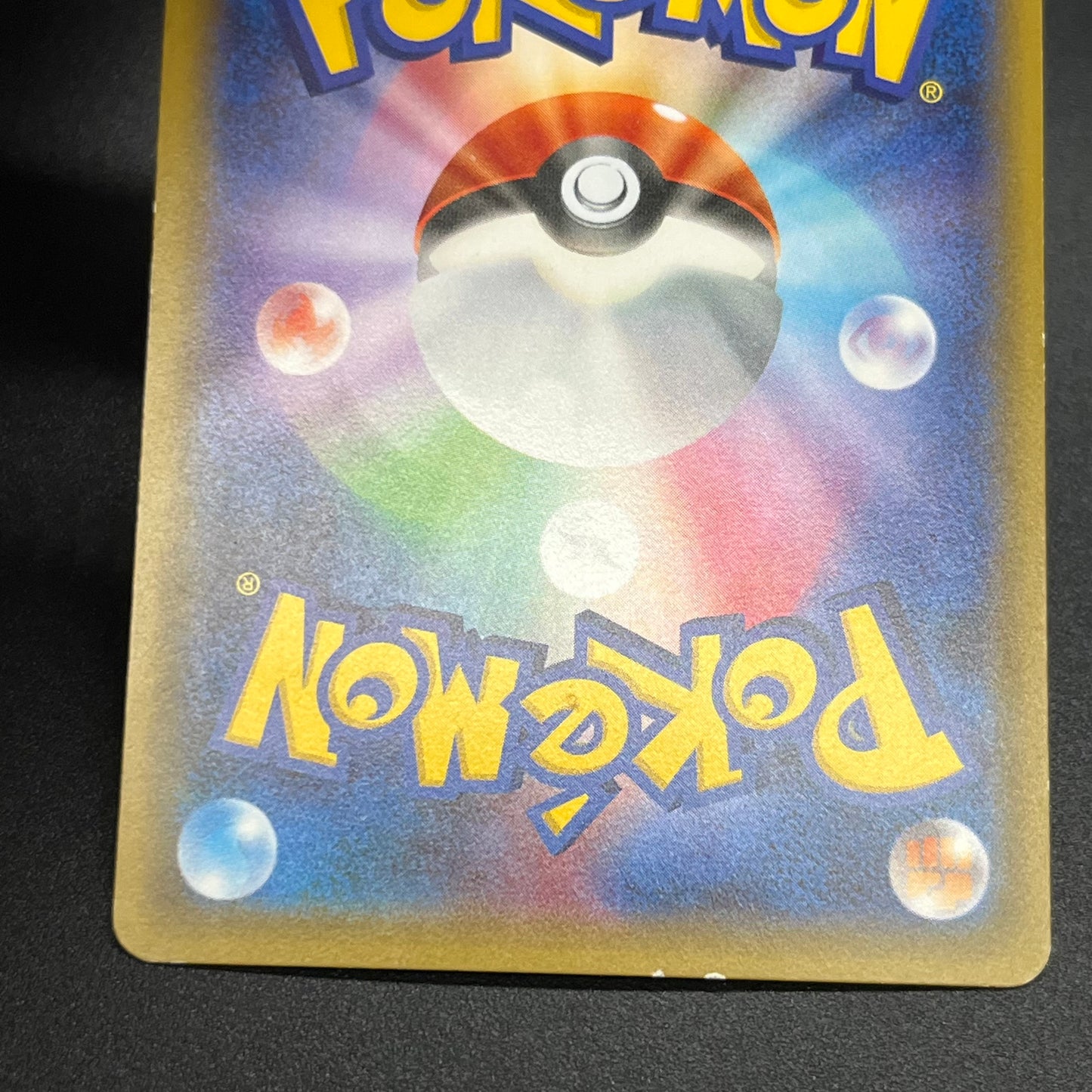 Charizard 005/032 1st Ed CP3 Japanese Pokemon card