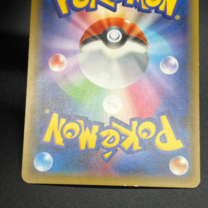 Charizard 005/032 1st Ed CP3 Japanese Pokemon card