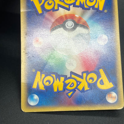 Mew 033/P & Togepi 035/P McDonald's Promo Japanese Card