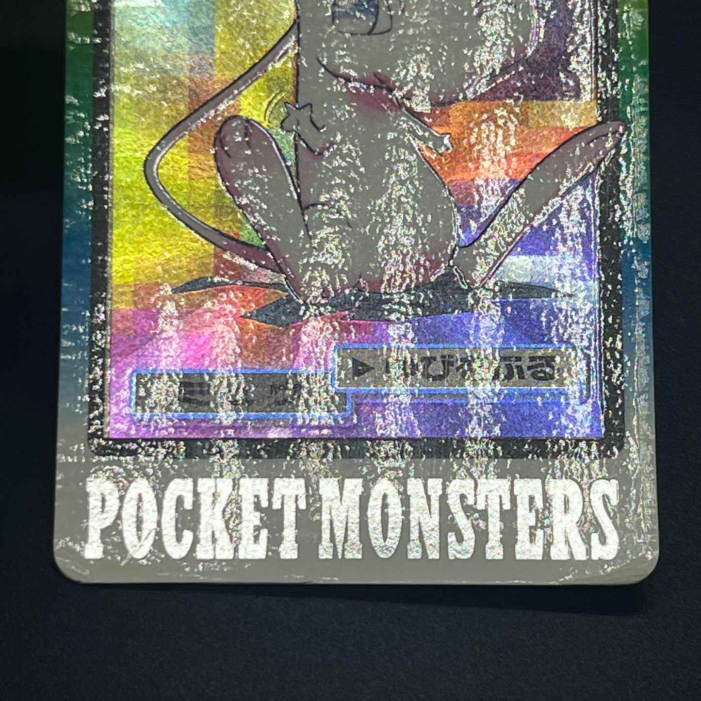 Mewtwo Mew Bandai Carddass 2set 1997 Prism Pokémon Card