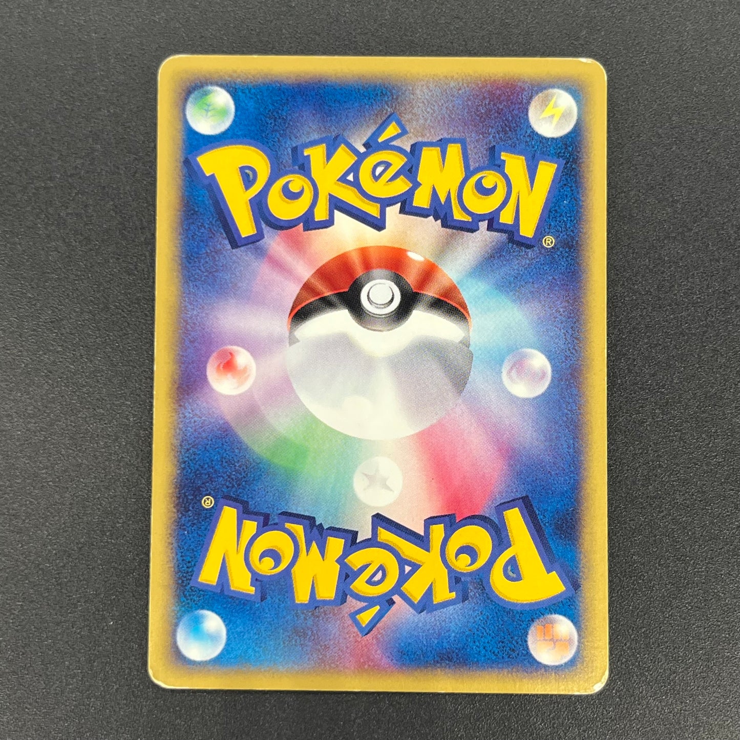 Arcanine 017/092 Town On No Map Holo Japanese Pokémon Card