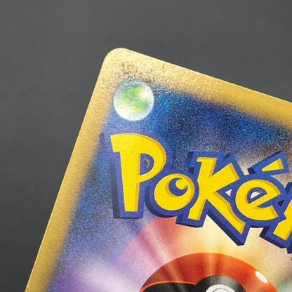 Plusle Minun Holo 004 005 PLAY Player's Club Pokemon Card