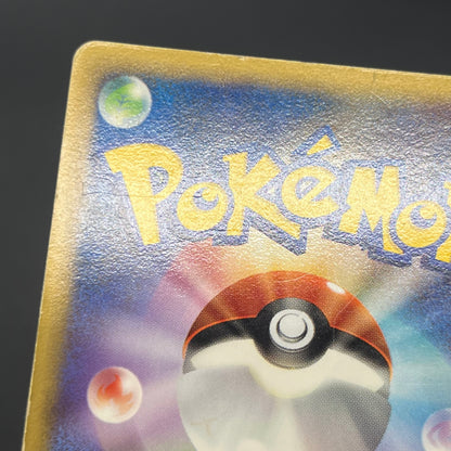 Lucario 004/DP-P Promo Space-Time Creation Pokémon Card