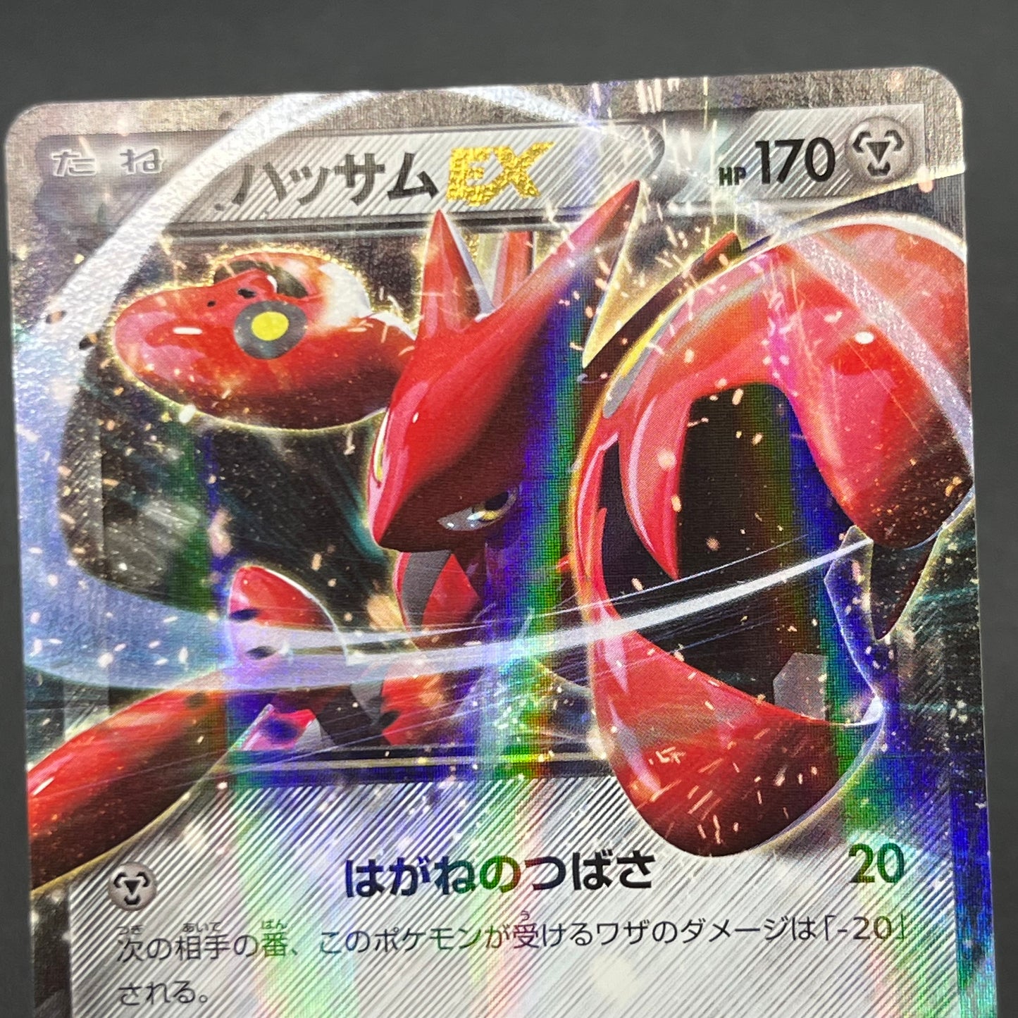 Scizor 086/080 057/080 058/080 3set Japanese Pokémon Card
