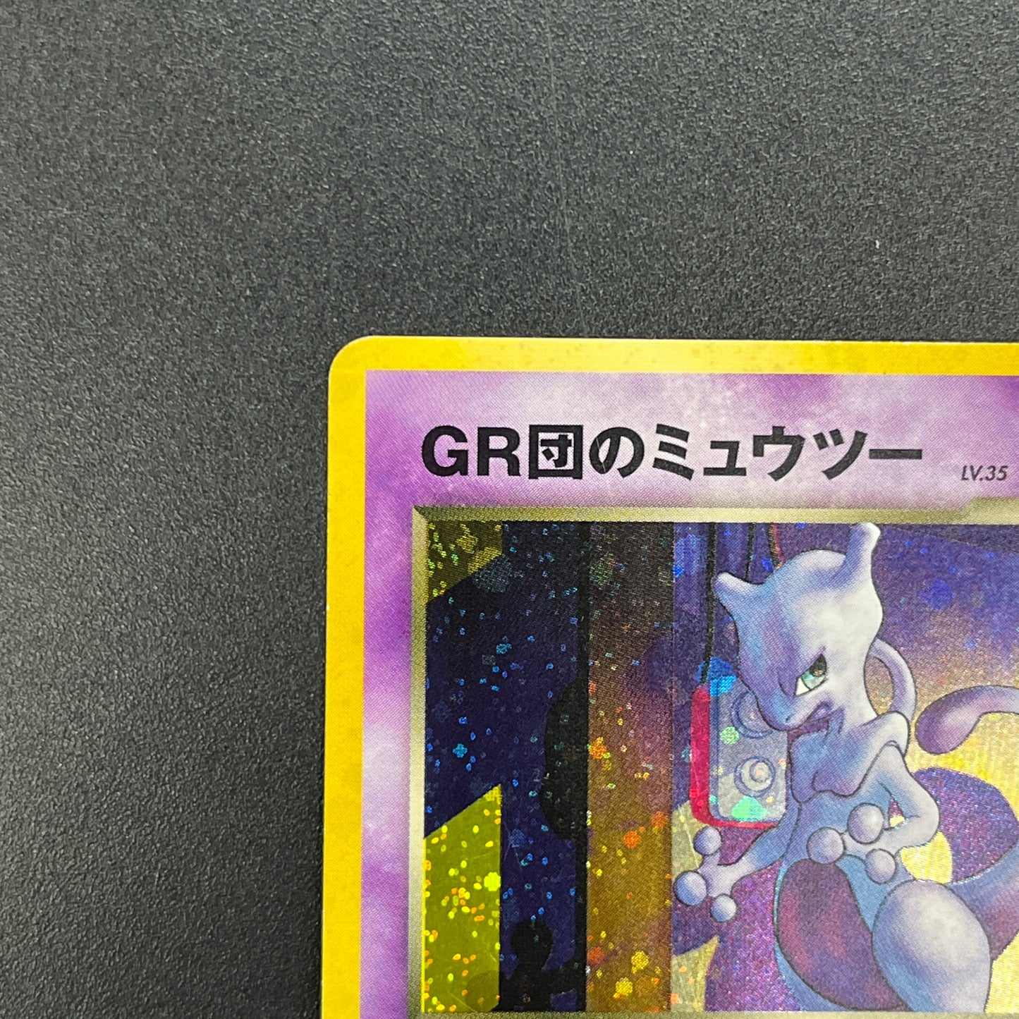 Great Rocket's Mewtwo No. 150 Game Boy GB Promo Holo Card