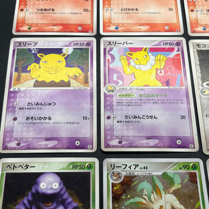 Leafeon Holo DPBP#158 Cloyster Blaziken etc 19set Pokémon Card