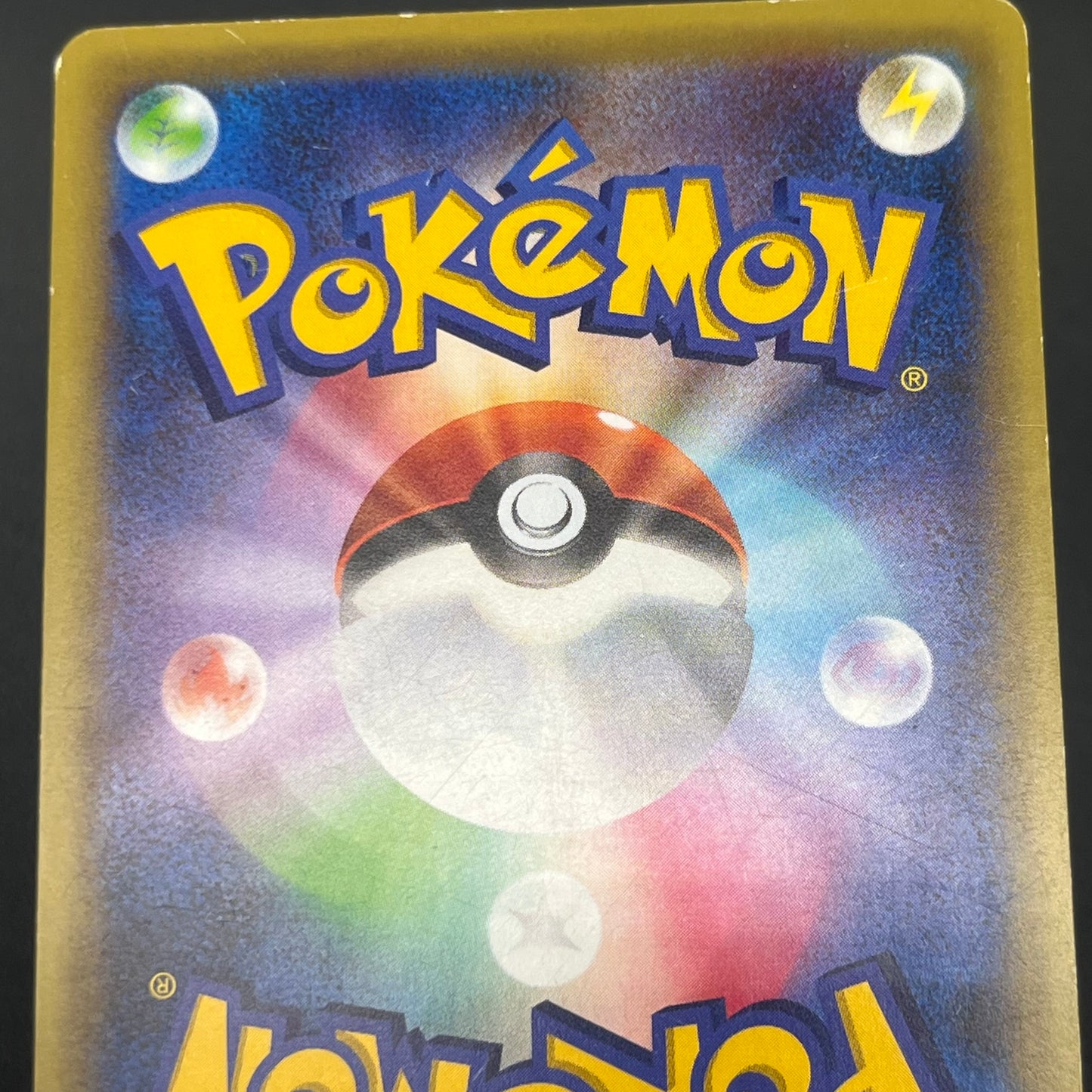 Magearna 031/036 Mythical & Legendary Dream Shine Card
