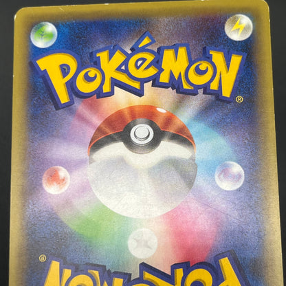 Magearna 031/036 Mythical & Legendary Dream Shine Card