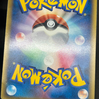 Palkia & Dialga LEGEND 072/080 073/080 L3 Pokémon card