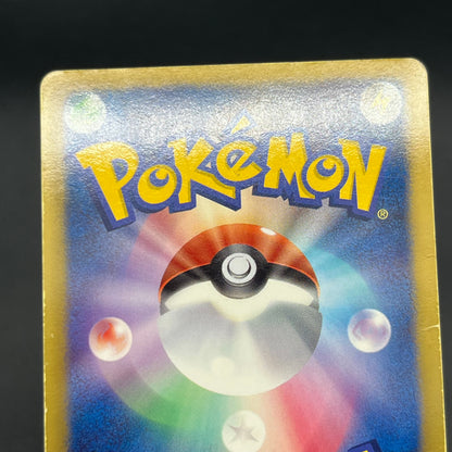 Darkrai Giratina PBG & W Plasma Battle Gift Pokémon Card