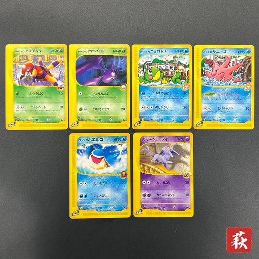 Espeon Politoed e 6set Theater Limited VS Pokemon Card